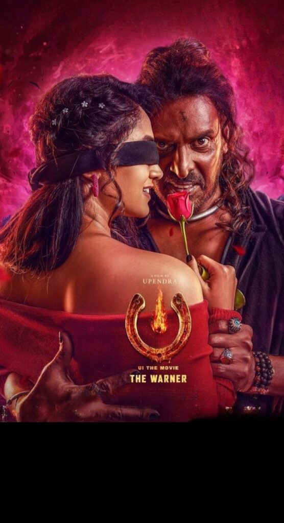 Ui (2024) | South Hindi Dubbed Movie HD ESub