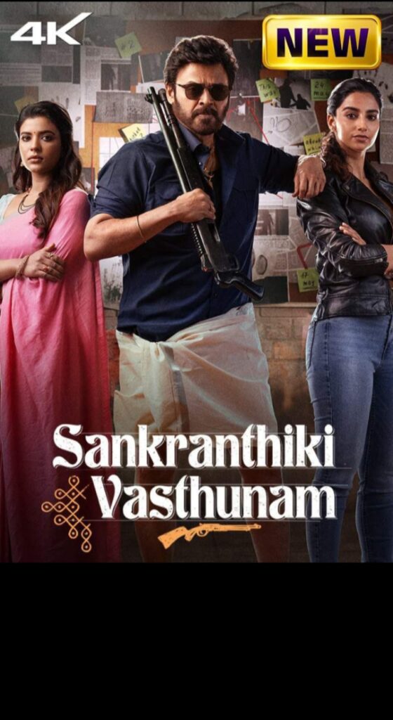 Sankranthiki Vasthunam (2025) – Hindi + Telugu Dual Audio UnCut South Movie HD ESub