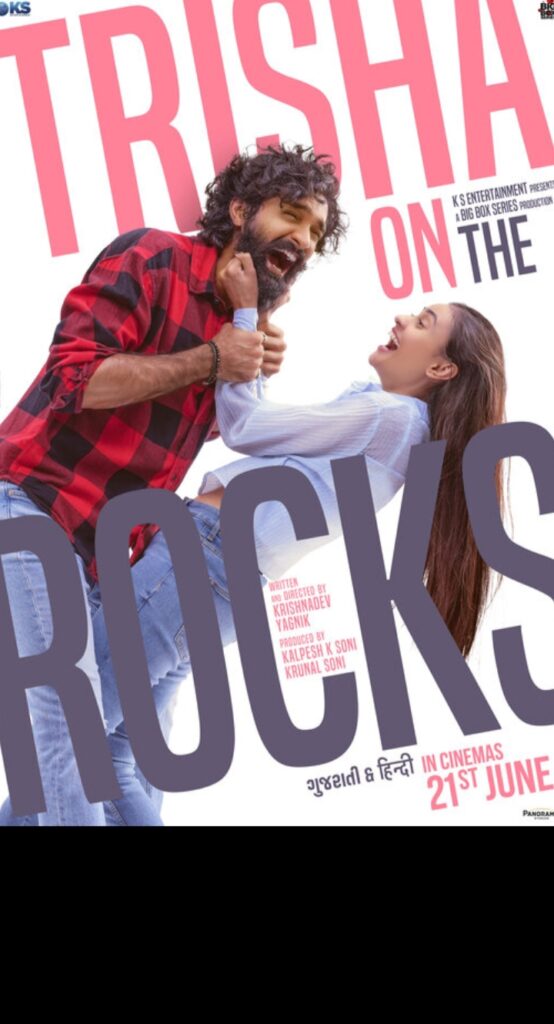 Trisha On The Rocks (2024) Movie Review – Hindi Dubbed