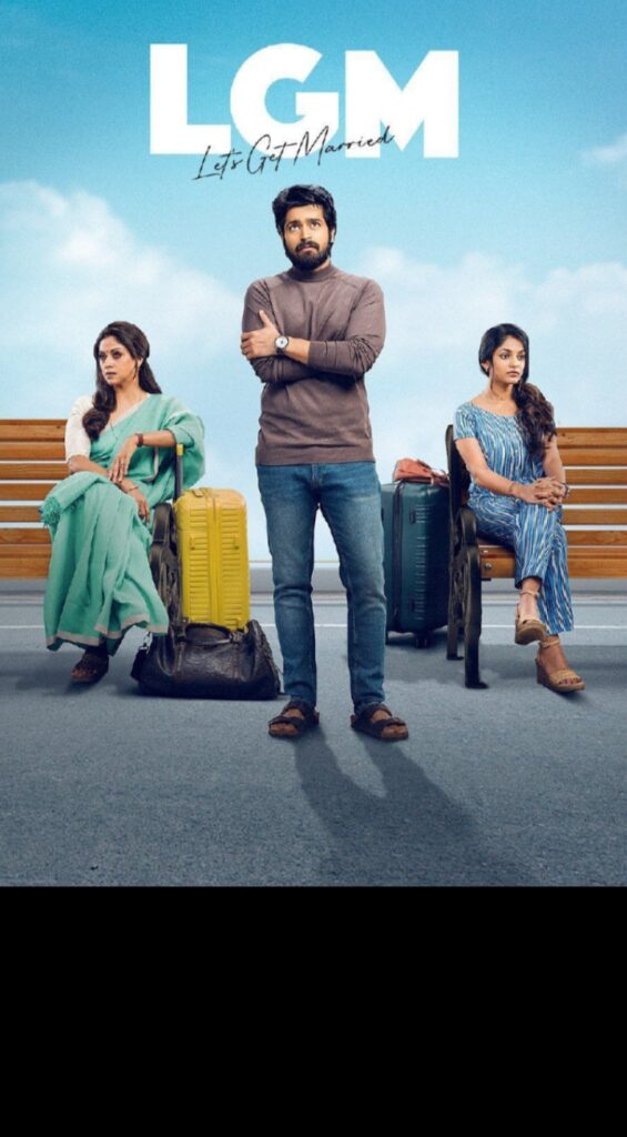 LGM (let s get married) (2023) South Hindi Dubbed UnCut Full Movie HD ESub