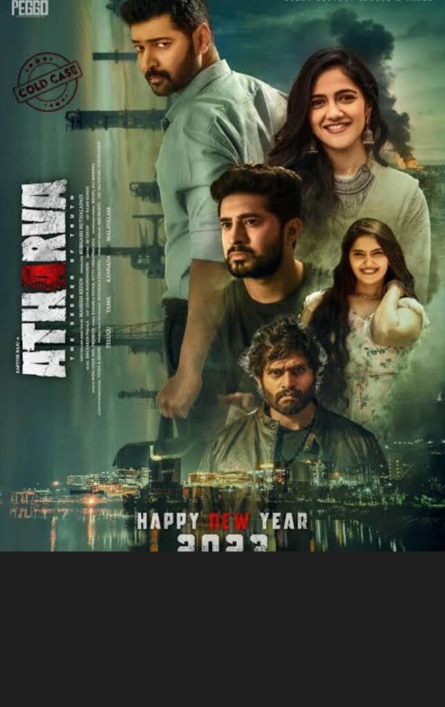 Atharva (2023) | Hindi + Telugu Dual Audio | UnCut Movie HD ESub