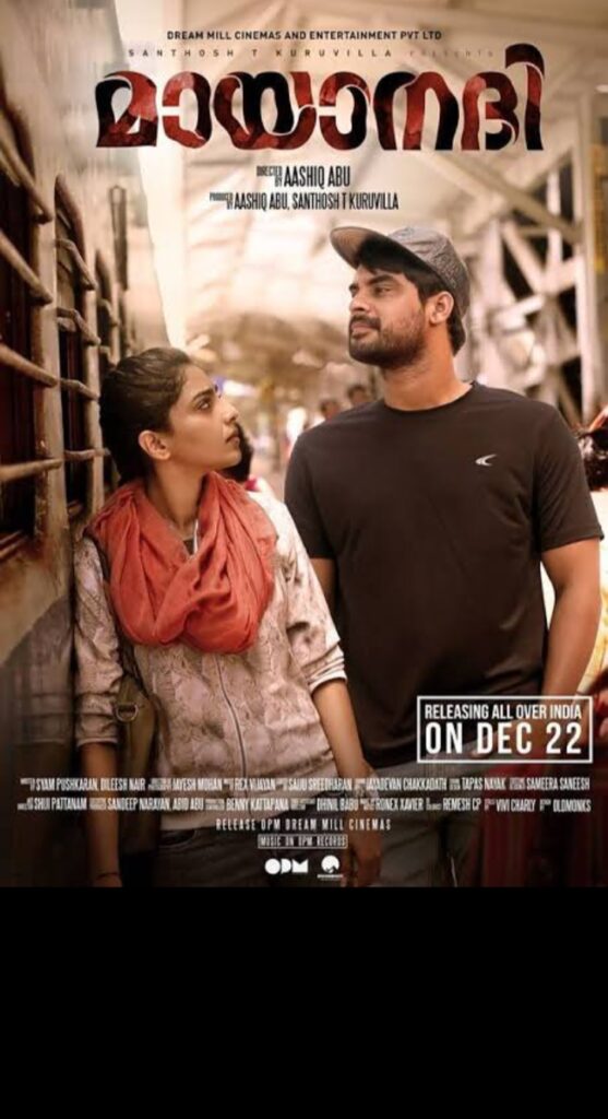 Mayaanadhi (2023) | South Hindi Dubbed | UnCut | BluRay HD | ESub