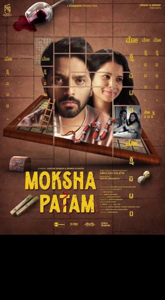 Mokshapatam (2025) (Hindi + Telugu) Dual Audio UnCut South Movie HD ESub