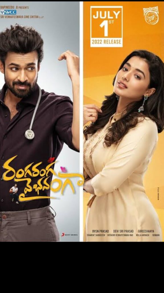 Ranga Ranga Vaibhavanga (2022) (Hindi + Telugu) Dual Audio UnCut South Movie HD ESub