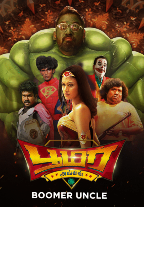 Boomer Uncle (2024) (Hindi + Tamil) Dual Audio Uncut South Movie HD ESub.