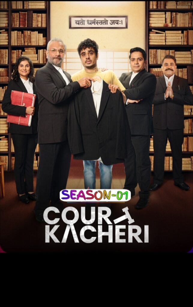 Court Kacheri S01 (2025) | Hindi Web Series | HEVC | ESub