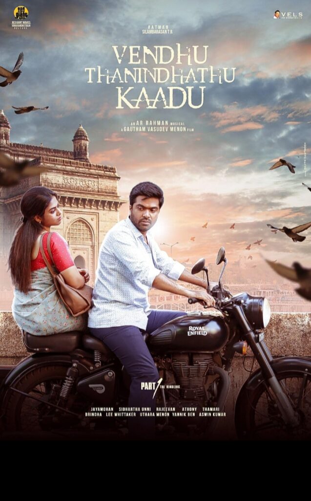 Vendhu Thanindhathu Kaadu (Aag Hain Dil Main) (2022) | Hindi + Tamil | Dual Audio UnCut South Movie HD ESub