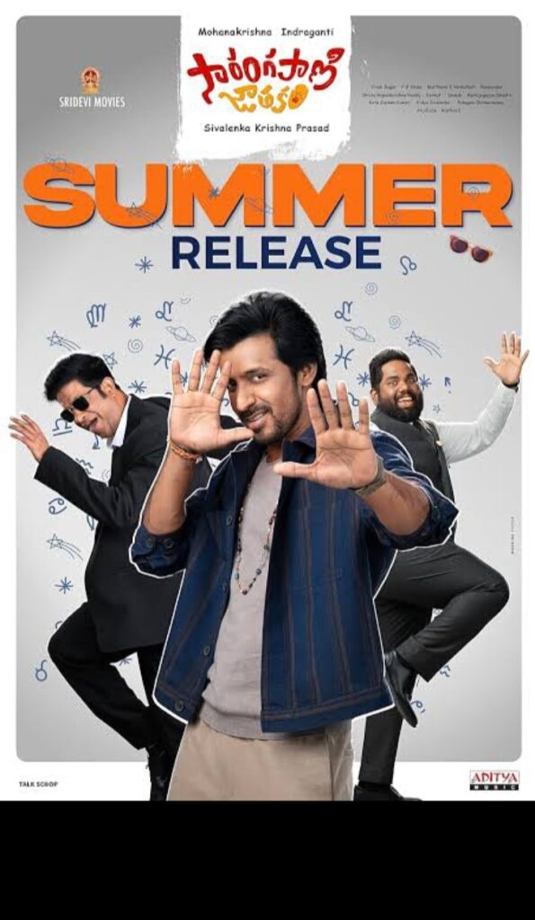 Sarangapani Jathakam (2025) | Hindi + Telugu | Dual Audio | UnCut | South Movie | HD ESub