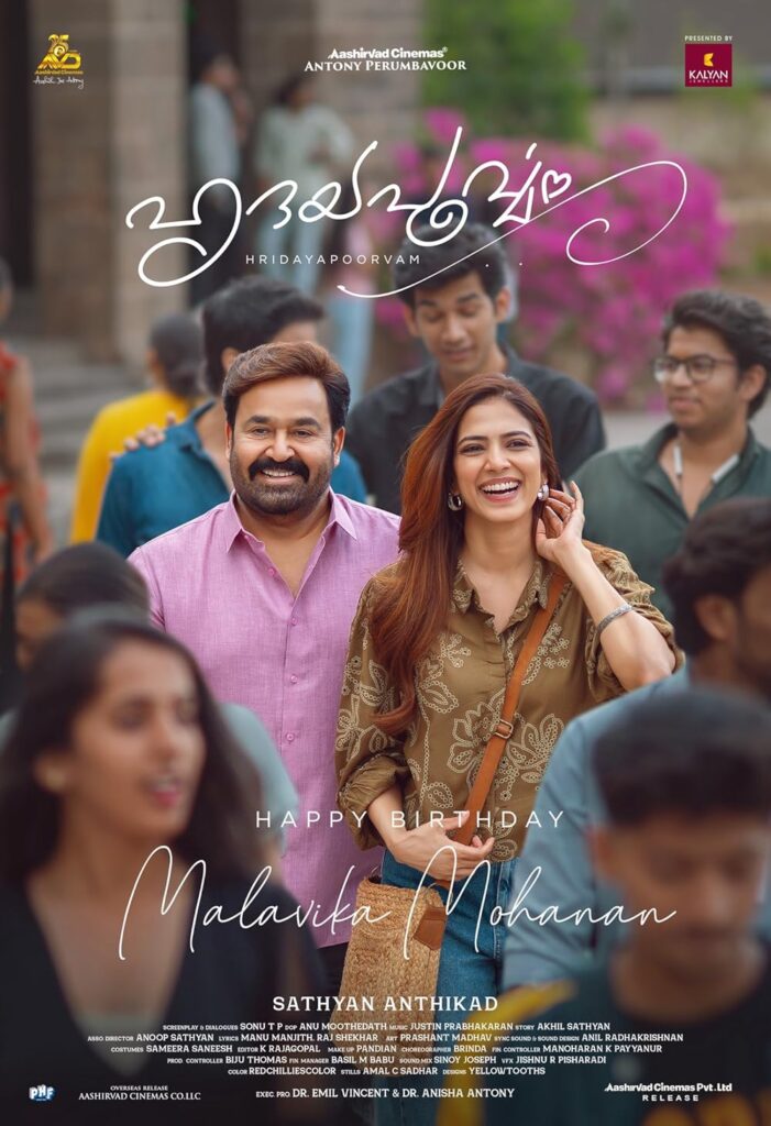 Hridayapoorvam-2025-Hindi-Malayalam-Dual-Audio-UnCut-South-Movie-HD-ESub