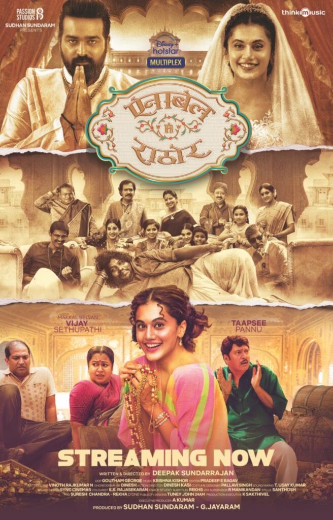 Annabelle Sethupathi (2021) – Hindi + Tamil Dual Audio UnCut South Movie HD ESub