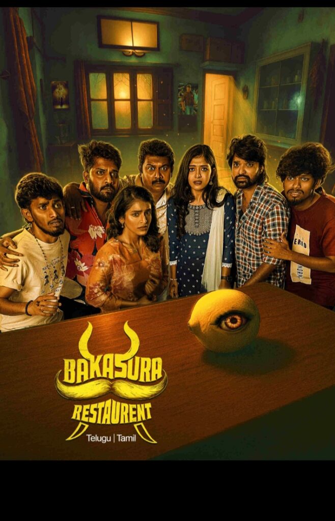 Bakasura Restaurant (2025) (Hindi + Telugu) Dual Audio UnCut South Movie HD ESub
