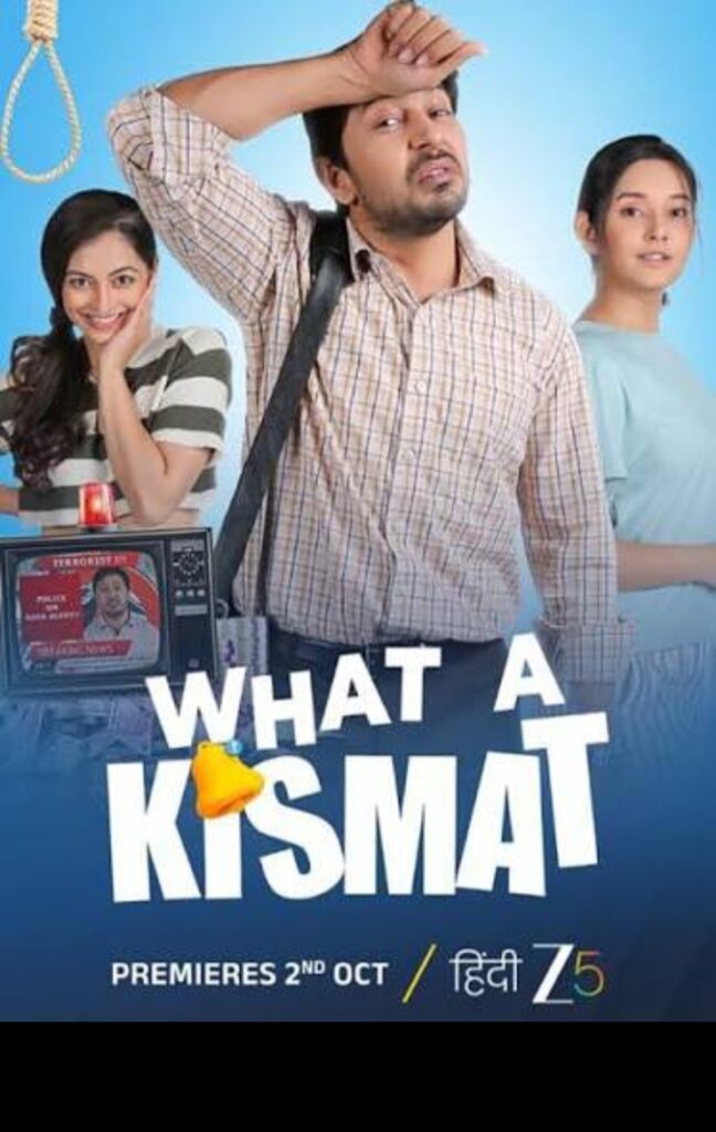 What a Kismat (2025) Bollywood Hindi Movie HD ESub
