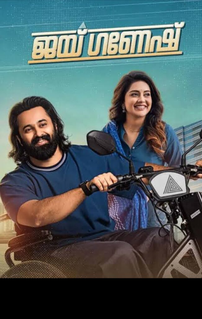 Jai Ganesh (2025) (Hindi + Malayalam) Dual Audio UnCut South Movie HD ESub