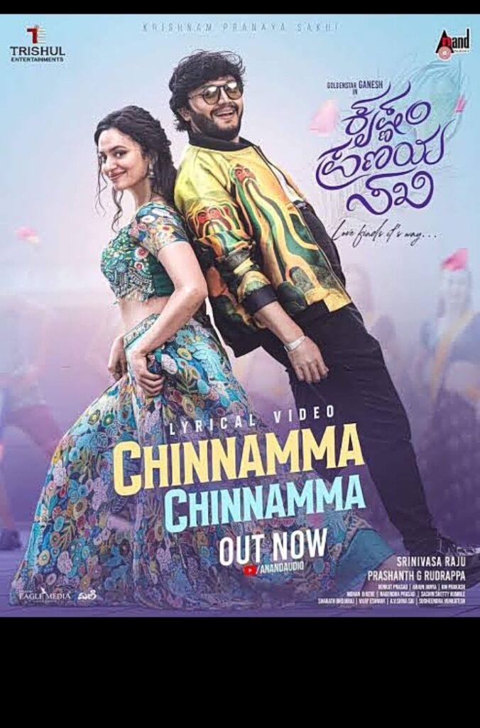 Krishnam Pranaya Sakhi (2024) (Hindi + Kannada) Dual Audio UnCut South Movie HD ESub