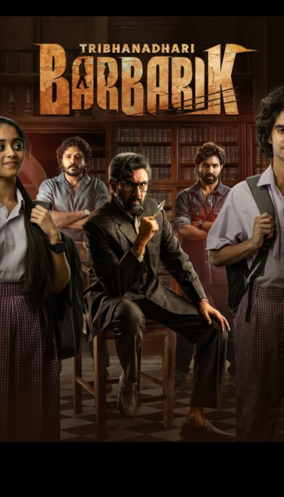 Tribhanadhari Barbarik (2025) (Hindi + Telugu) Dual Audio UnCut South Movie HD ESub