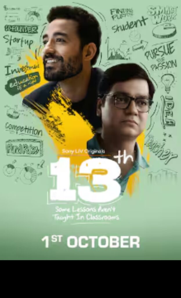 13th – Some Lessons Aren’t Taught in Classrooms S01 (2025) Hindi Completed Web Series HEVC ESub