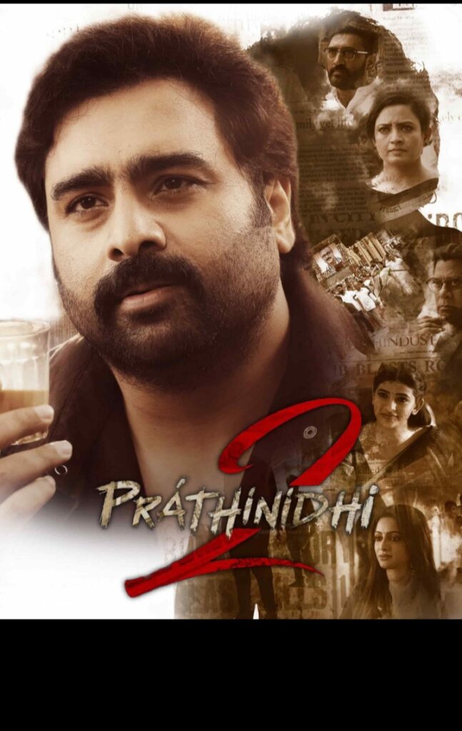 Pratinidhi 2 (2024) (Hindi + Telugu) Dual Audio UnCut South Movie HD ESub