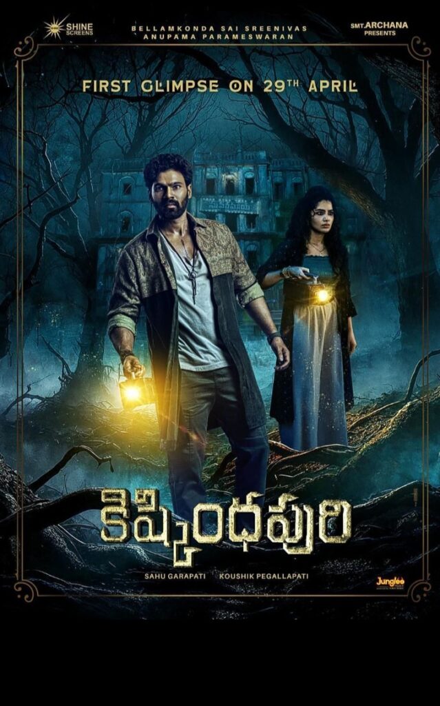 Kishkindhapuri (2025) (Hindi (Clear) + Telugu) Dual Audio UnCut South Movie HD ESub