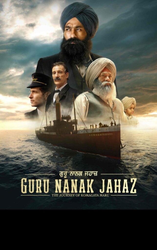Guru Nanak Jahaz (2025) Punjabi Movie HD ESub