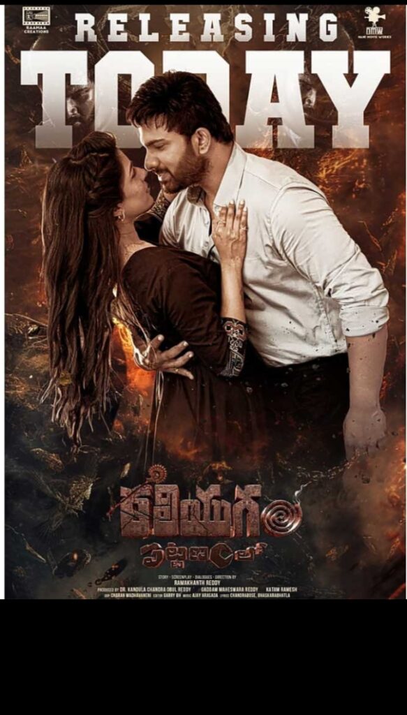 Kaliyugam Pattanamlo (2024) (Hindi + Telugu) Dual Audio UnCut South Movie HD ESub