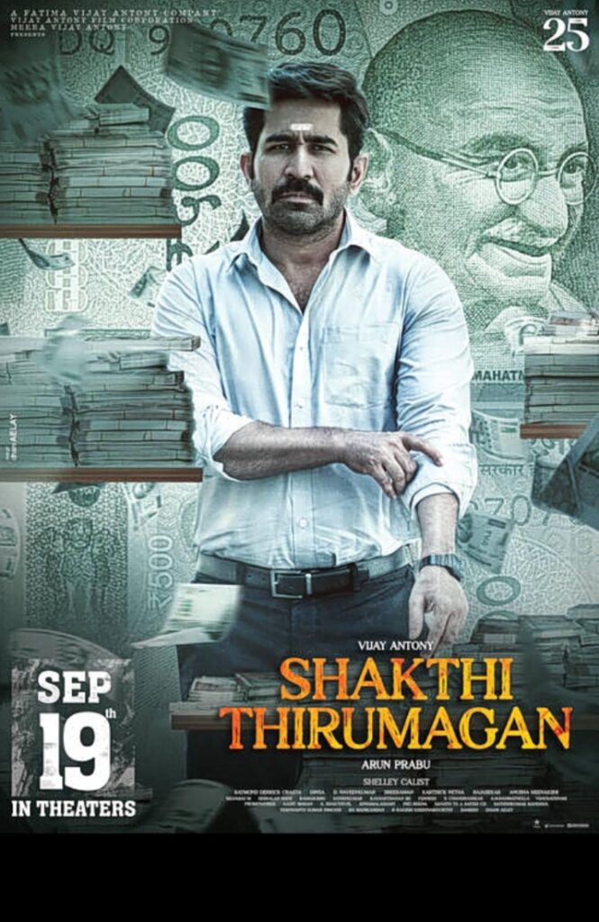 Bhadrakaali (Shakthi Thirumagan) (2025) (Hindi + Tamil) Dual Audio South UnCut Movie HD ESub