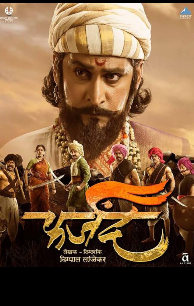 Subhedar (2023) (Hindi + Marathi) Dual Audio UnCut Movie HD ESub