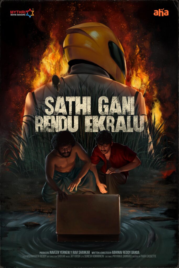 Sathi Gani Rendu Ekaralu (Sati Ki Golmaal) (2023) (Hindi + Telugu) Dual Audio UnCut South Movie HD ESub