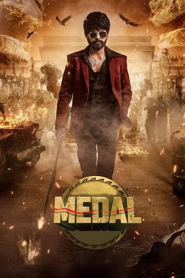 Medal (2023) Panjabi Full Movie HD ESub