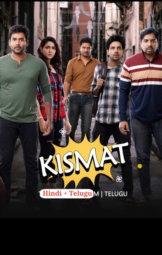 Kismat (2024) (Hindi + Telugu) Dual Audio UnCut South Movie HD ESub