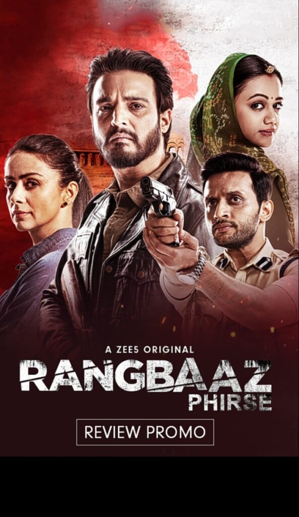 Rangbaaz – The Bihar Chapter (2025) Bollywood Hindi Movie HD ESub